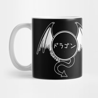 Year Of The Dragon - 1988 - White Mug